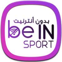 بــين سبورت بدون أنترنيت Joke on 9Apps