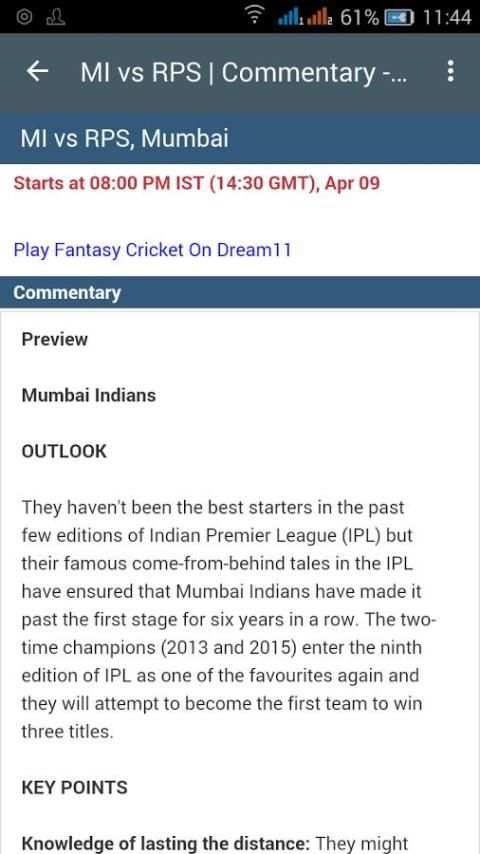 IPL 2016 5 تصوير الشاشة