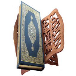 Bangla Quran иконка