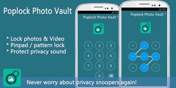 Poplock Photo Vault hide lock screenshot 3