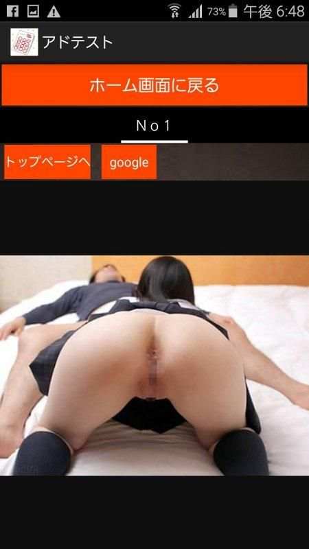 Anal sex erotic porn video app screenshot 5