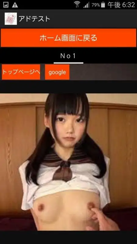 450px x 800px - Young virgin SEX porn video app App Ù„Ù€ Android Download - 9Apps