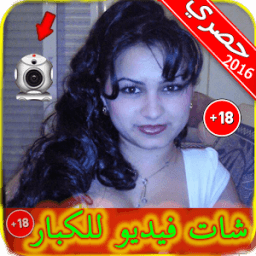 شات فيديو لعلاقة للكبار Prank आइकन