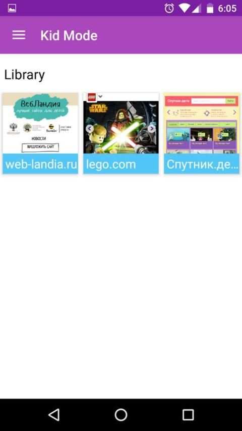 Safe Internet Browser for Kids 1 تصوير الشاشة