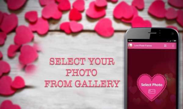 Love Photo Frames screenshot 4