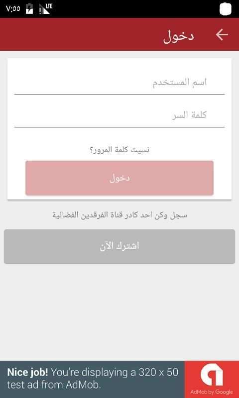 قناة الفرقدين الفضائية screenshot 2