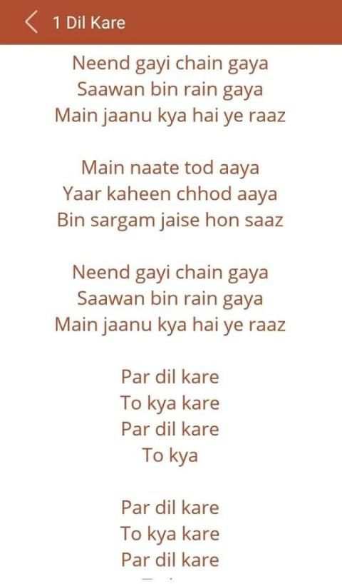 Hit Atif Aslam's Songs Lyrics screenshot 7