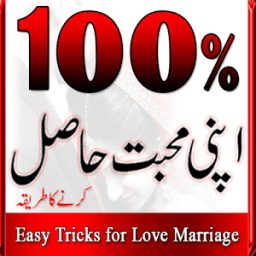 Apni Mohabat Hasil Karein icon