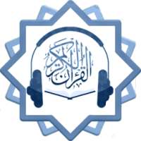 القرآن الكريم on 9Apps