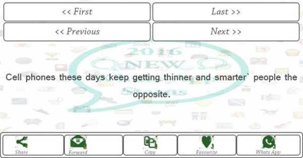 New Whatsapp Status 2016 screenshot 3