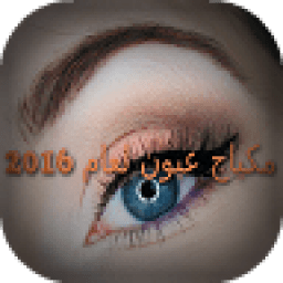 مكياج عيون لعام 2016 icon