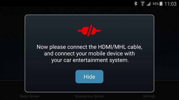 Mac Audio MHL Handy Control скриншот 4