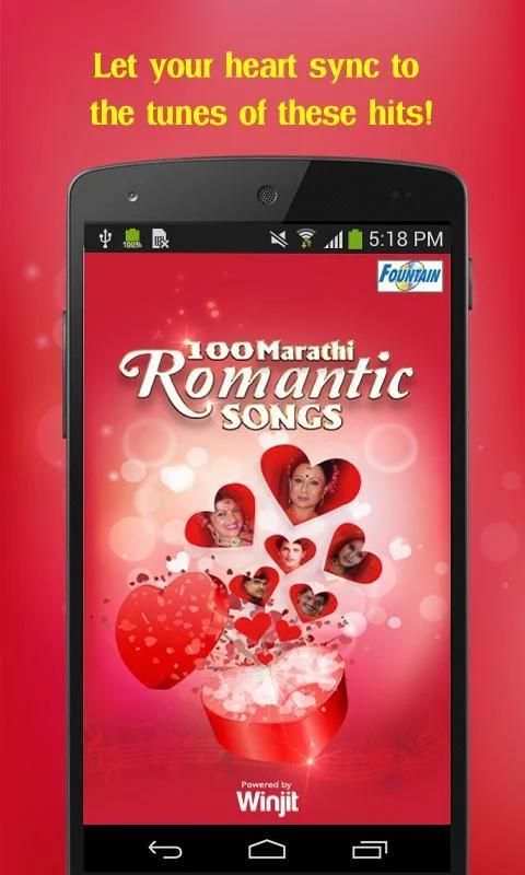 100 Marathi Romantic Songs स्क्रीनशॉट 1