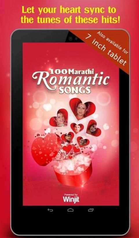 100 Marathi Romantic Songs स्क्रीनशॉट 6