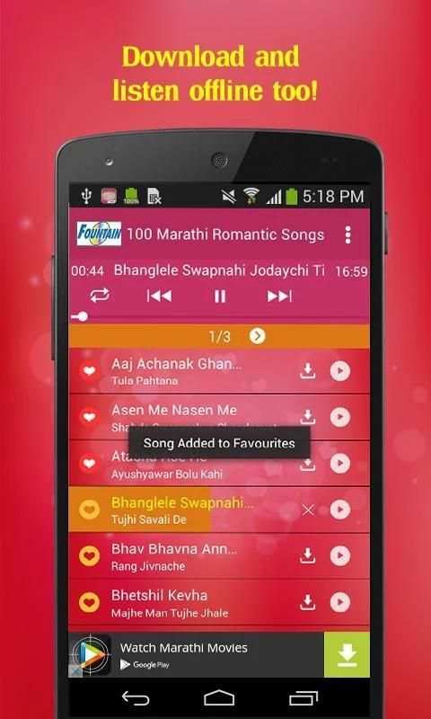 100 Marathi Romantic Songs स्क्रीनशॉट 3