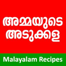 Ammayude Adukkala - Recipes