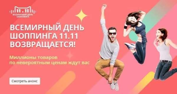 AliExpress купон $100 2 تصوير الشاشة