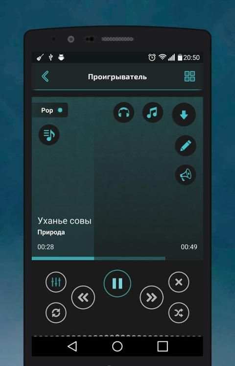 vkMusic 2 تصوير الشاشة