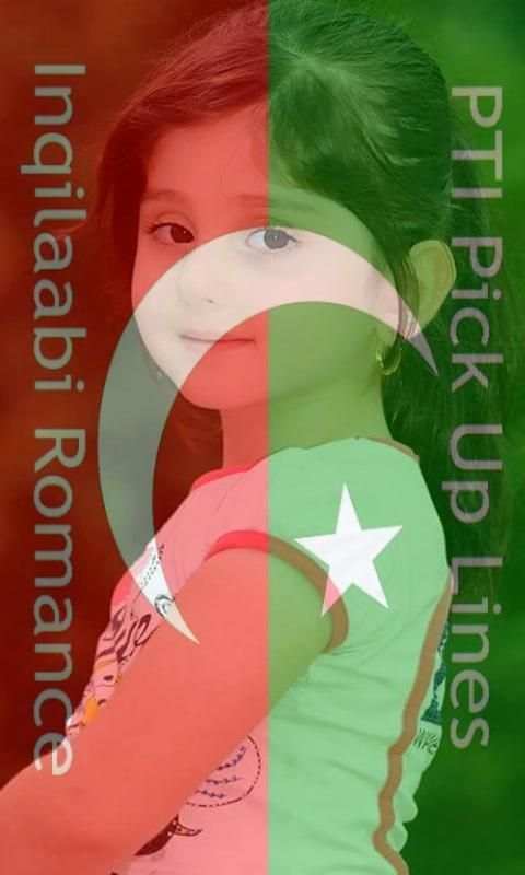 PTI FLAG FACE 1 تصوير الشاشة