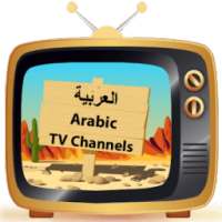 Arabic TV