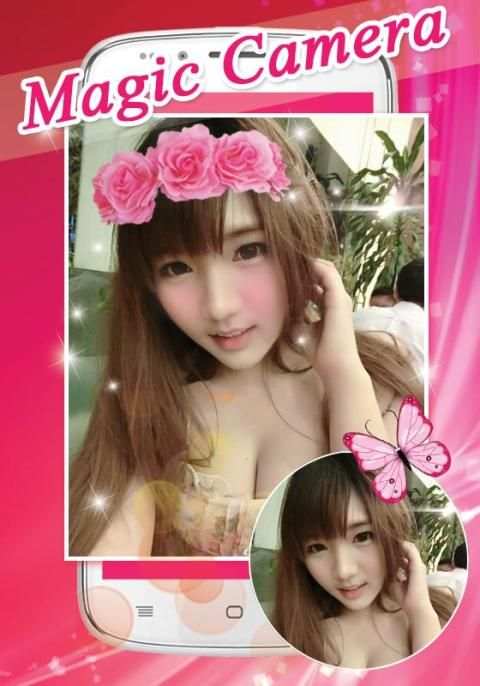 แต่งรูปภาพ ใหม่ๆ มาแรง หน้าสวย screenshot 3
