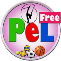 المكتبة الرياضية مجاني