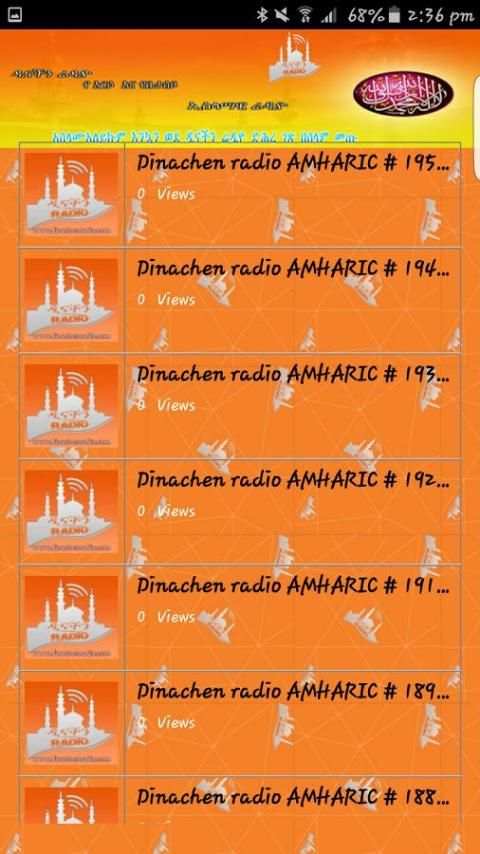 DINACHEN RADIO AMHARIC screenshot 2