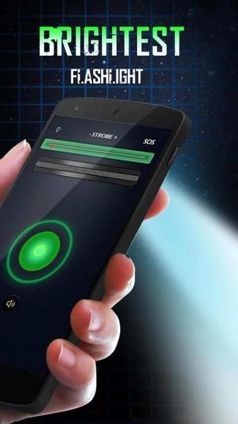 Flashlight скриншот 3