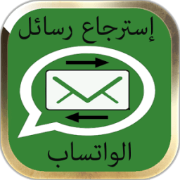 إسترجاع رسائل و س ب Prank icon