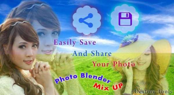 Photo Blender Mix Up 1 تصوير الشاشة