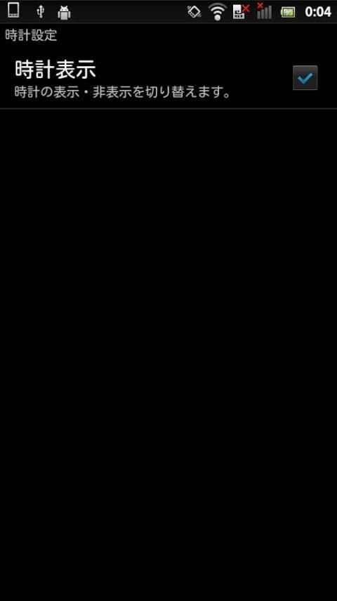 AmbientTime Live Wallpaper 1 تصوير الشاشة