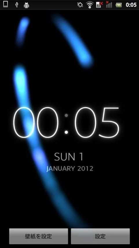 AmbientTime Live Wallpaper screenshot 2