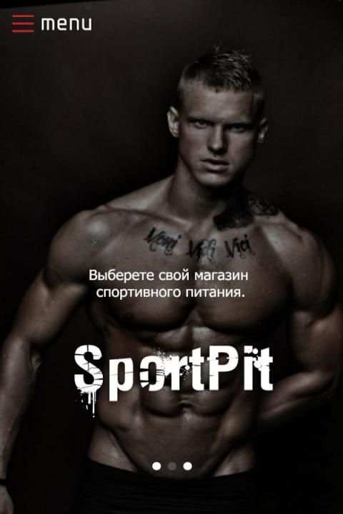 SportPit screenshot 3