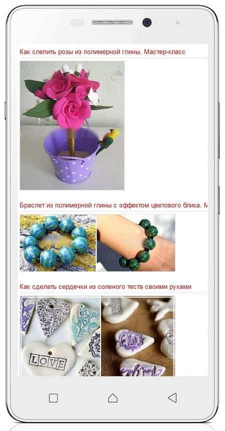 Лепка из глины screenshot 4