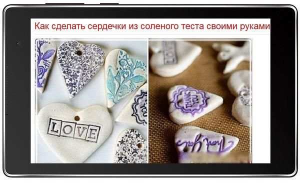 Лепка из глины screenshot 2