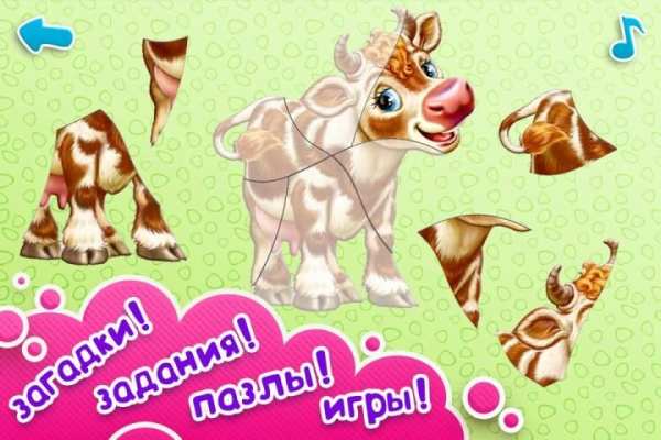 УМНЫЙ МАЛЫШ! Игры, пазлы детям screenshot 2
