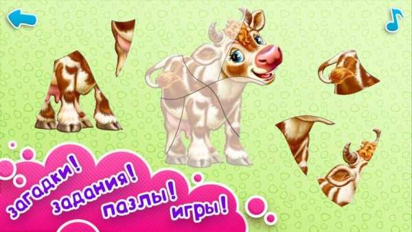 УМНЫЙ МАЛЫШ! Игры, пазлы детям screenshot 12