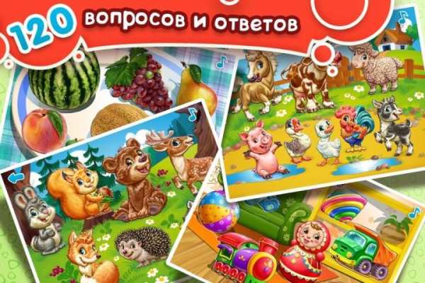 УМНЫЙ МАЛЫШ! Игры, пазлы детям screenshot 1