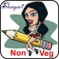 Non Veg Shayari in Hindi (New) on 9Apps
