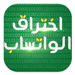 التجسس على واتس اب صديق prank иконка