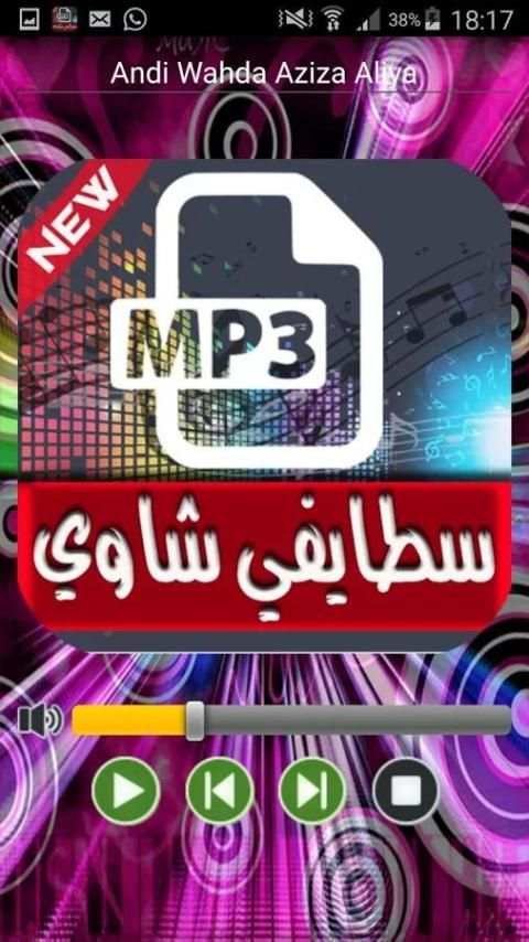 سطايفي شاوي - Staifi Chaoui screenshot 2