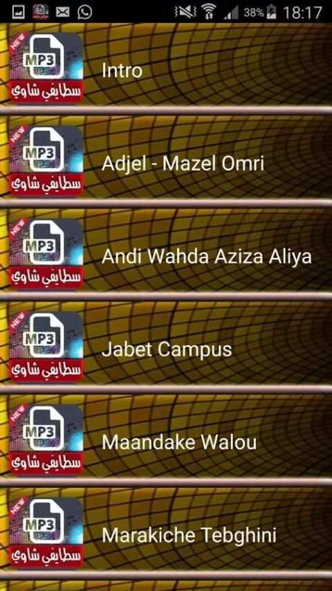 سطايفي شاوي - Staifi Chaoui screenshot 1