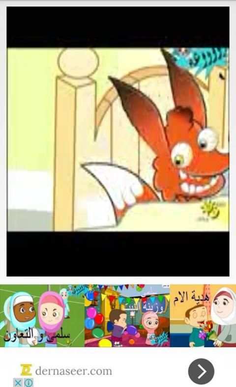 قصص الاطفال فيديو بدون انترنت скриншот 2