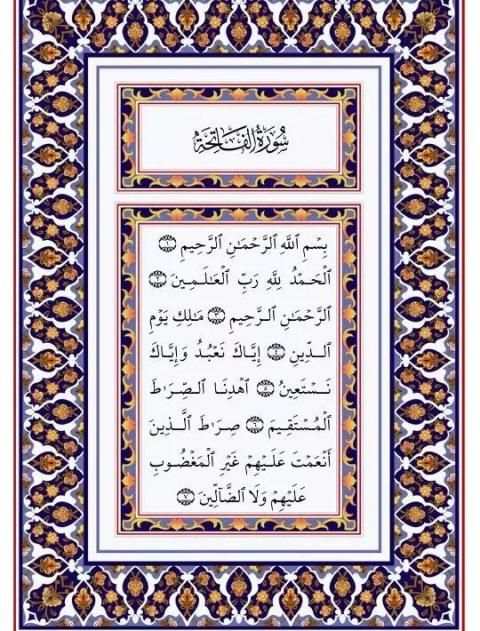 Tilawatil Quran screenshot 1