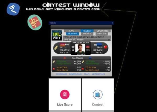 T20 Cricket Online for IPL 10 screenshot 10
