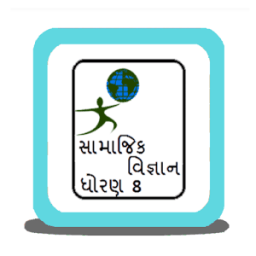 Social Science 8 Gk أيقونة