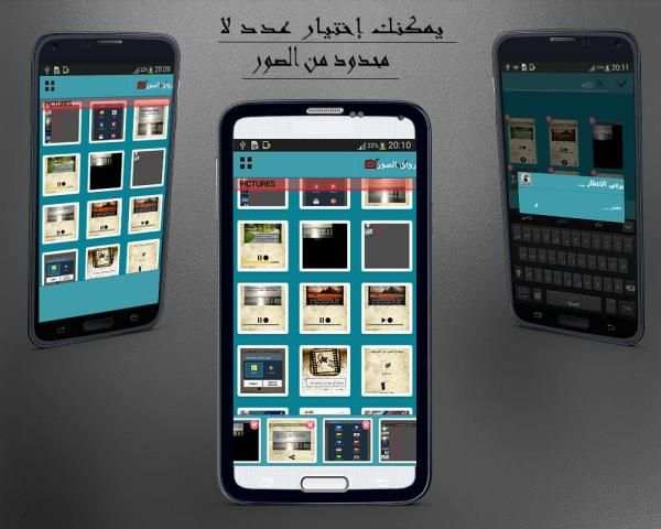 انشاء فيديو بالصور مع الموسيقى screenshot 5