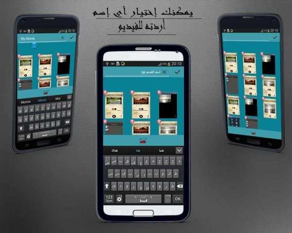 انشاء فيديو بالصور مع الموسيقى screenshot 4