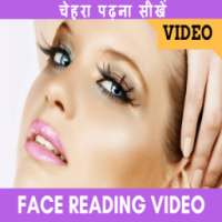 Video Face Reading HD on 9Apps