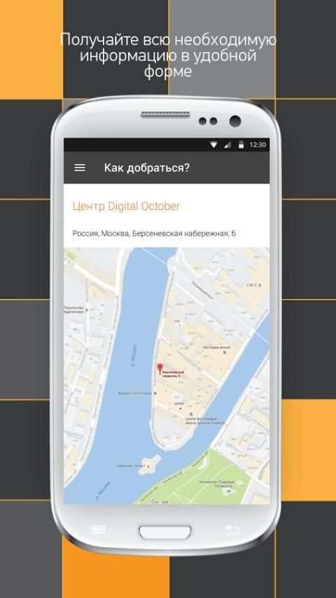 Конференция CEE-SECR 2016 screenshot 2